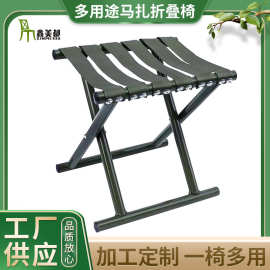 厂家出售小马扎折叠凳子批发 沙滩便携式折叠马扎 钓鱼学生凳折叠