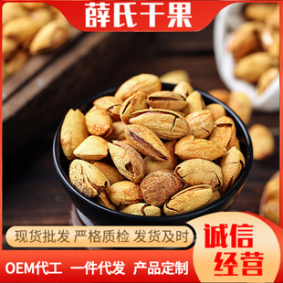NP��Ƥ�͵�ľ����ζ�͵�ľ�Թ��ɹ����e��ʳ����250g��Ƥ�͵�ľ
