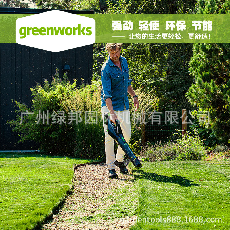 格力博电动40V吹风机BLF442大功率鼓风机庭院吹灰落叶 家用吹雪机