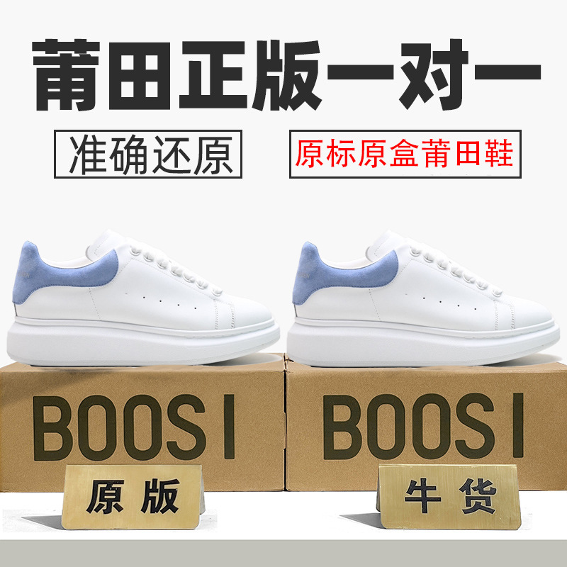 Authentic Nike Official Aj Men's Shoes Mcqueen Women's Shoes Canvas Platform Shoes Genuine Leather Canvas Shoes Goatskin Chips Pure Original Poison Authentic Nike Official Aj Men's Shoes Mcqueen Women's Shoes Canvas Platform Shoes Genuine Leather Canvas Shoes Goatskin Chips Pure Original Poison