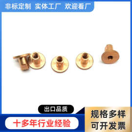 非标螺母 铜螺母 扁位螺母 非标螺母厂家 螺母厂家 非标螺母