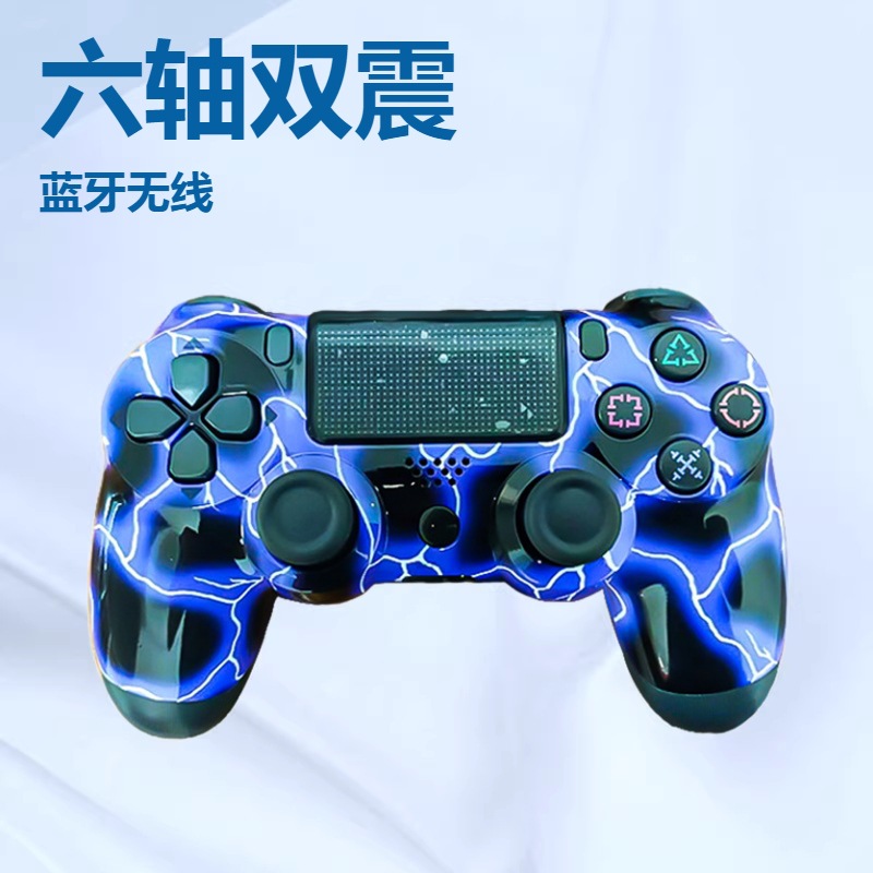 P4 Game Controller Six-Axis Dual Vibration P4 Game Console Pc with Bluetooth Pro Wireless Cross-Border Preferred Portable Ps4