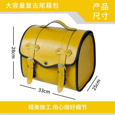 Motorcycle trunk Scooter Trunk Electric Car - lemon-yellow-bottom-bracket