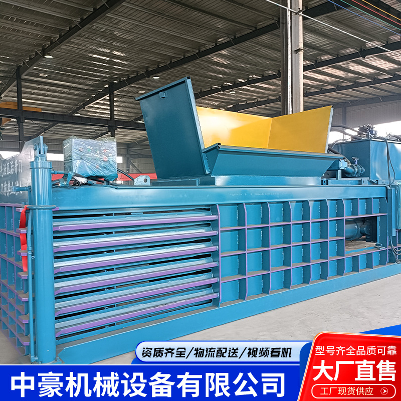 卧式打包机稻草秸秆金属压块压包机大型液压高效废品压缩专用