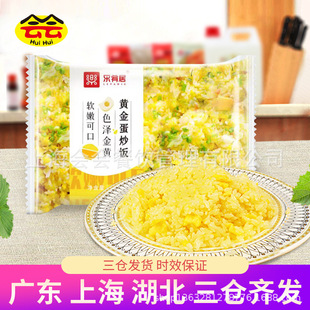 ���P���S�𵰳��400g������˷���ʳƷ��ʳ������Ʒ΢����ʳ
