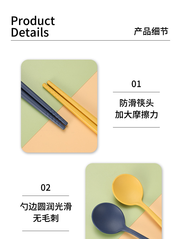 便携餐具_08