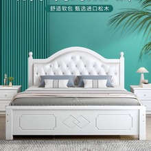欧式实木床1.8双人床主卧大床家用1.5单人床现代婚床厂家直销1.2