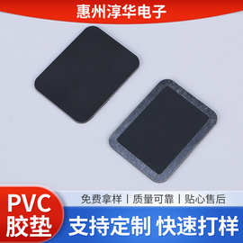 PVC胶垫硅橡胶垫片黑色带背胶格纹减震脚垫自粘手机支架防滑胶垫