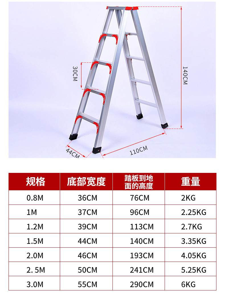 厂家批发铝合金加固人字梯铝梯家用轻便工程梯4米5米铝合金梯子详情5