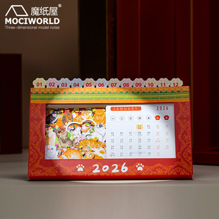 С؈̨�v2026�꼈���U��ϲ�c���s�����՚v�[���v��I�V�涨��