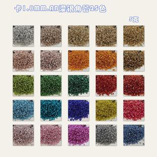 �f��AB��1.8mm�ǹܹ��y���ֹ�diy������朽�ָ�����ʮ�ֽ�����