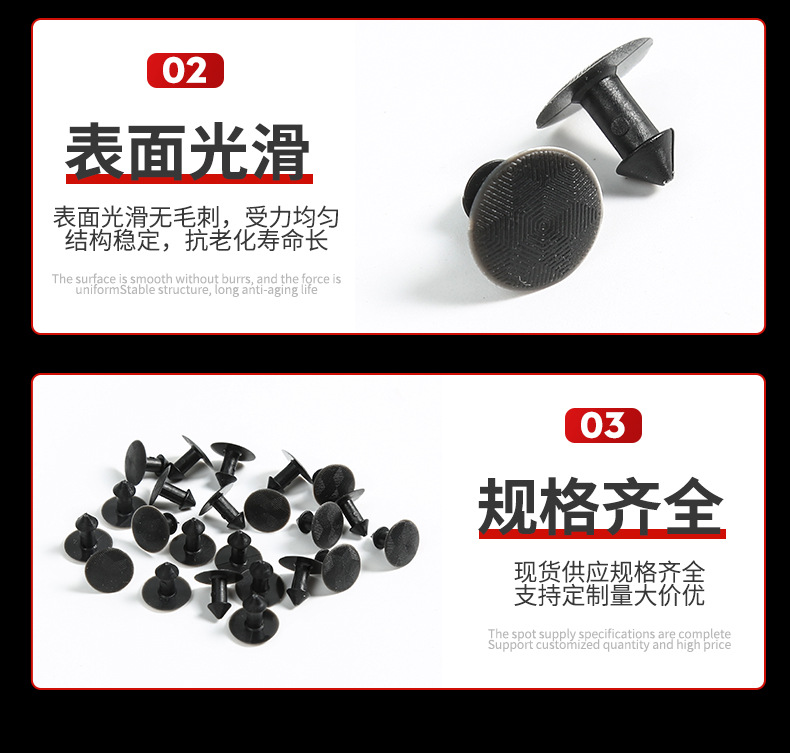 Electric Vehicle Helmet Lining Nails Plastic Nails Helmet Lining Pads Universal Accessories Motorcycle