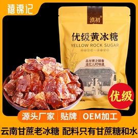 其他果酱;速溶咖啡;糖类