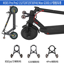 M365/4Pro����܇F20F25F30F40�o��С݆G30�ۯB�����мܿ��ƿ���
