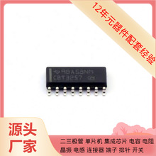 ��̖�_�PSN74CBT3257DR SOIC-16����a����·������