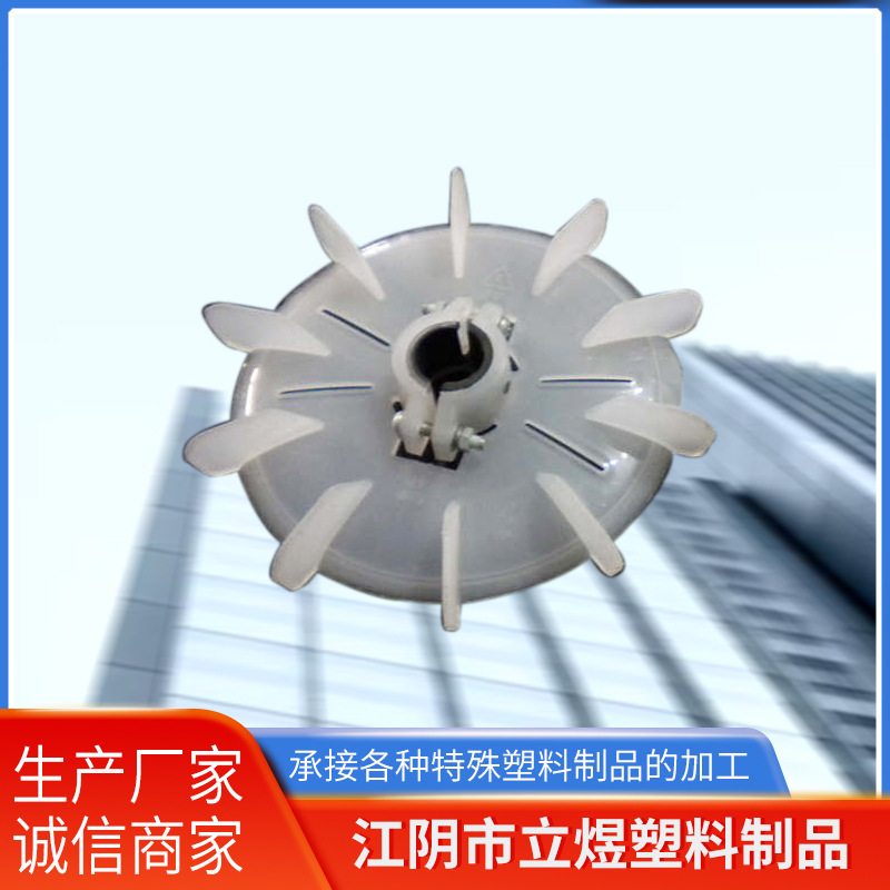 厂家供应 电机风叶 台式马达散热风扇 散热风扇