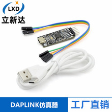 DAPLINK������STM32�_�l�{ԇ��SWD/USB�����x�����d������typec