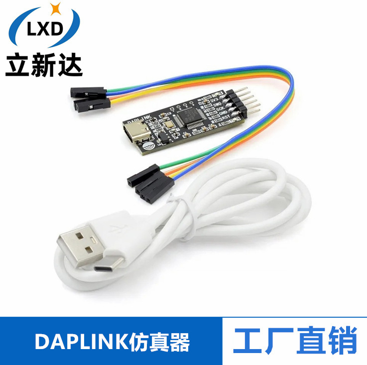 Daplink Emulator Stm32 Development Debugger Swd/Usb Serial Port Offline Downloader Driver-Free Typec