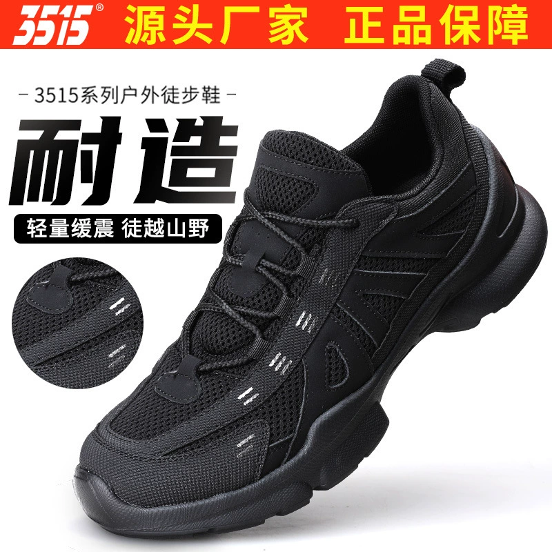 Мужские кроссовки Jihua 3515, новые, для активного отдыха, нескользящие, износостойкие, спортивные, повседневные, легкие, дышащие, для тренировок, бега, с мягкой подошвой.