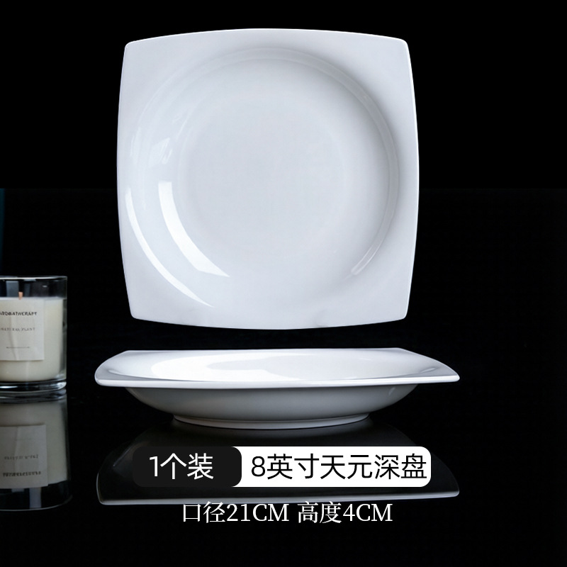 순백색 8inch 천원 딥 플레이트