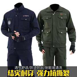 春秋款工作服男套装防烫耐磨耐脏劳保服汽修电焊建筑工地工装批发