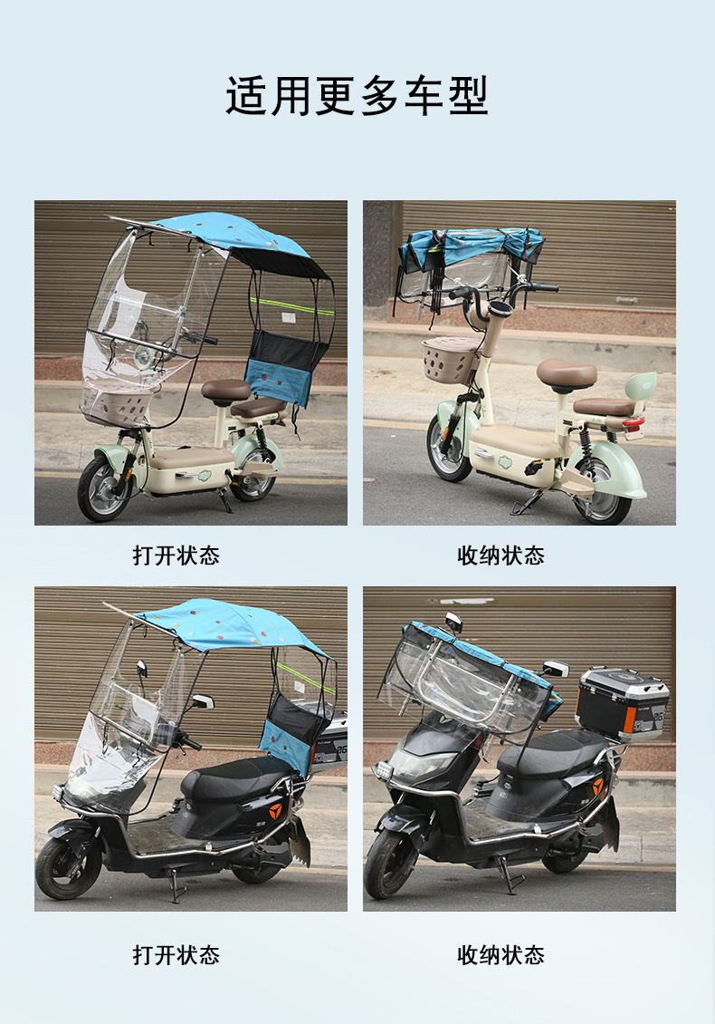 High-End Hidden Canopy for Electric Vehicles, Foldable Roof That Fully Blocks the Sun and Instantly Transforms into a Wind Shield, Easy to Disassemble