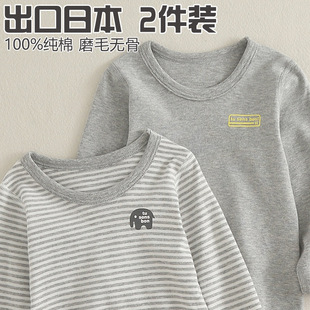 2 pieces! Seamless brushed children's autumn clothes pure cotton boys' warm top long-sleeved T-shirt baby thickened cotton sweater