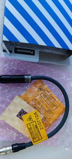 Panasonic ANUJ6187 Irradiation Head