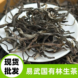 普洱茶;红茶;白茶