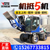 Feeding concrete Mixer Cement 34 fully automatic Mobile Concrete Mixer Transport vehicle