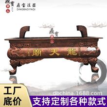 定制大型寺庙铸铁大香炉室外纯铜四八龙柱祠堂佛堂寺院烧香炉厂家