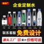 小瓶代工定制酒店矿泉水