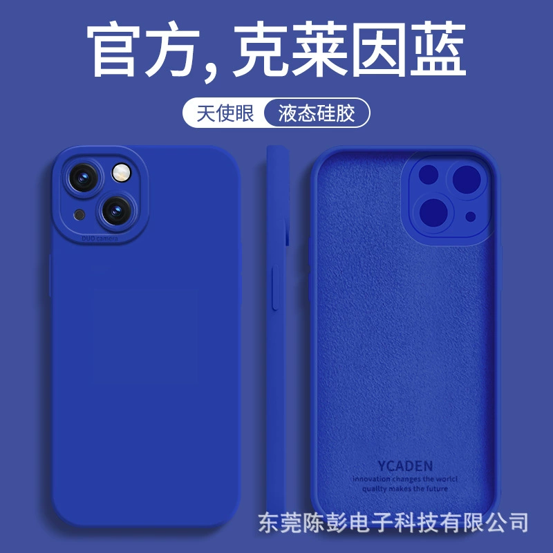 Чехол из силикона совместимый с Apple, для iPhone 14, защитный чехол, 15 Pro Max, защита от падений, простой и элегантный дизайн