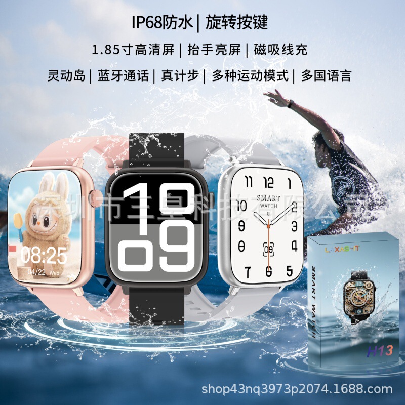 Ip68 Waterproof, Cost-Effective Ceiling H13 Square Screen Smart Watch Bluetooth Call Smart Island Remote Control Photo Taking