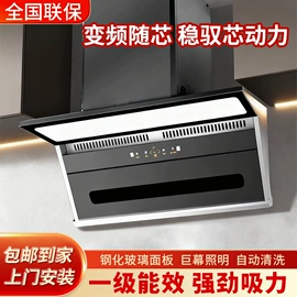 抽油烟机;消毒柜