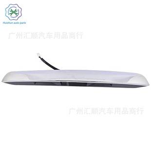 90810-3Kg0A Rear Tailgate Trim Handle Decoration Chrome Alloy for