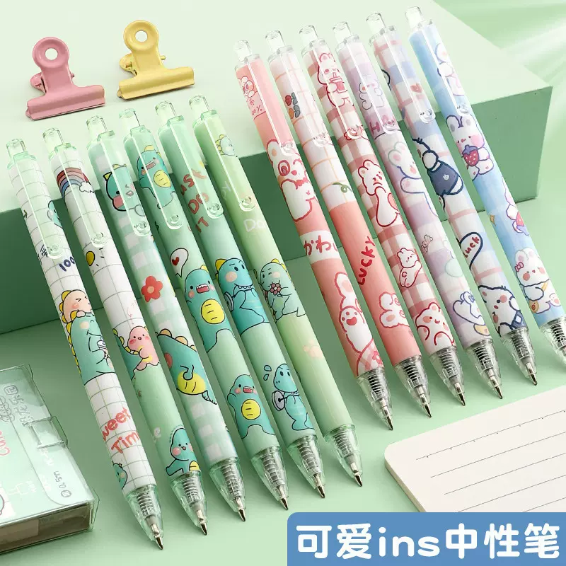 学生卡通按动式中性笔可爱创意0.5mm黑色高颜值办公文具用品批发