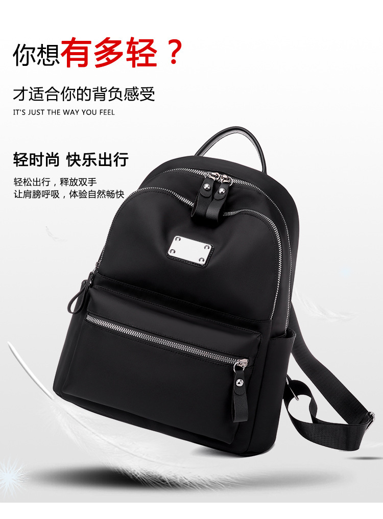 艾风尚韩版双肩包女新款潮大容量休闲牛津布旅行背包女学生书包