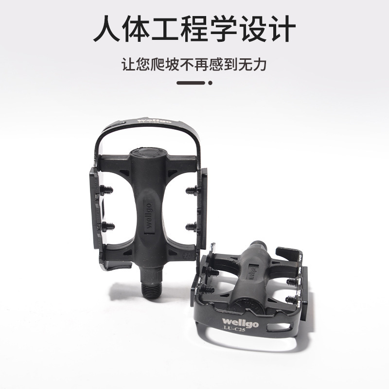 Viger C25 New Aluminum Alloy Pedals with High Strength and Wear Resistance for Mountain Bikes and Road Bikes, Genuine Wholesale