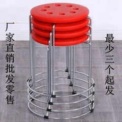 塑料圆凳子家用简约时尚高圆凳加厚钢筋凳套凳餐桌凳板凳