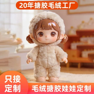 订制企业IP形象定做毛绒玩具卡通工厂定制人物搪胶毛绒玩偶公仔