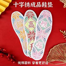 ���޳�Ʒ�p��ʮ�ֽ��Ӻ���ܝM���̽�Ь�|����Ůͨ������͸�����