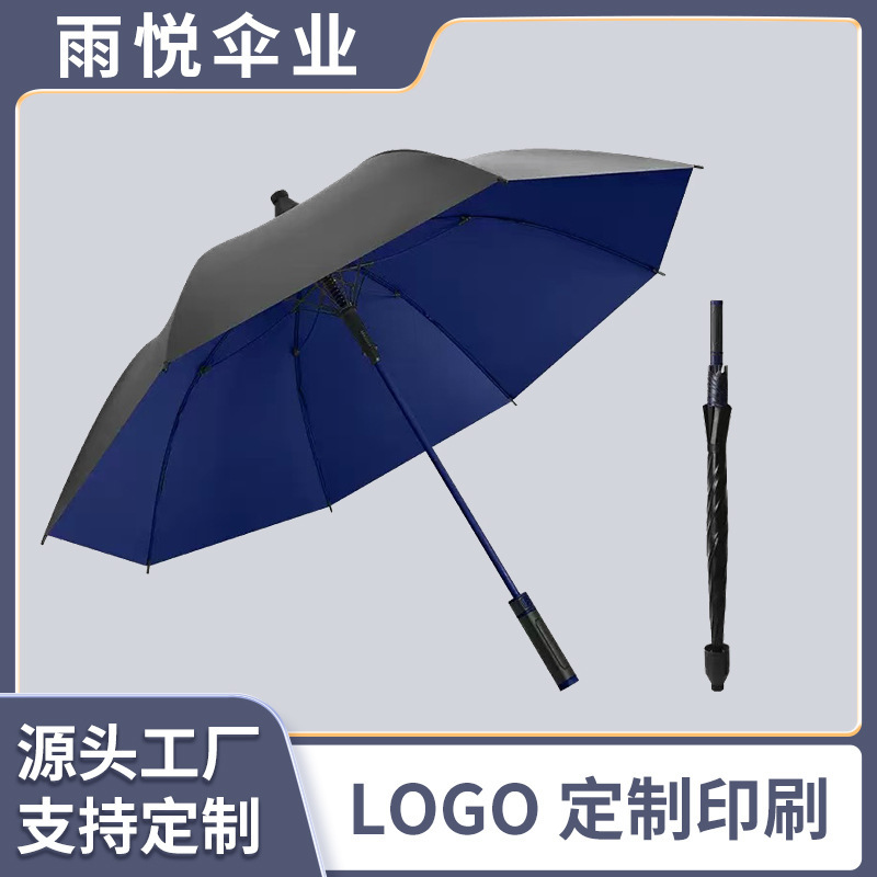 Golf umbrella custom waterproof case storage windproof reinforcement sunscreen umbrella advertising promotional umbrella factory direct sales