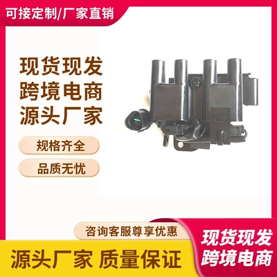 In Stock 27301-02700, 27301-02710, Dic-0111 Ignition Coil Suitable for Hyundai Kia