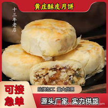 �Sׯ������ʯ�̵��S���ʼt������Ƥ��ʳ��ʽ���y�ֹ�ʯ��ׯ�خa