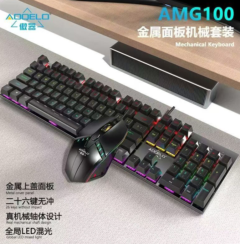 工厂现货K104真机械键盘竞技游戏炫彩家用商务办公跨境批发|undefined