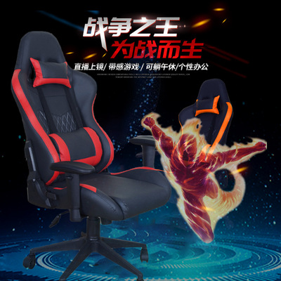 新品黑红家用网红游戏椅办公可弹可躺180度高档家用皮电竞椅|ru