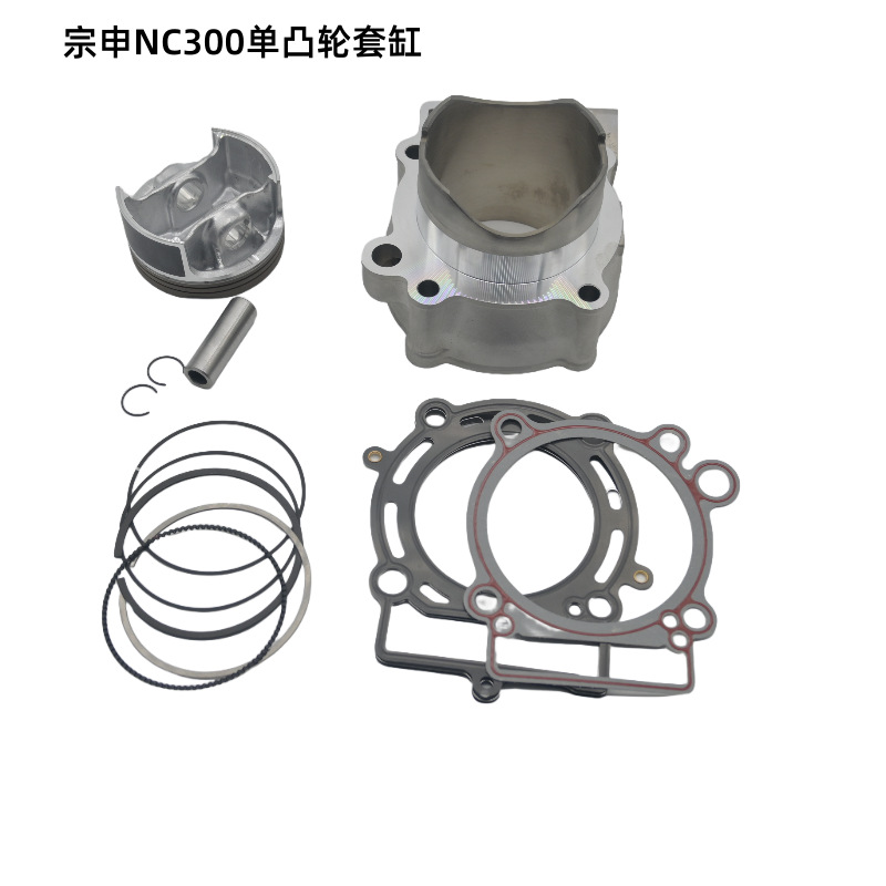 In-Stock Huayang Guizun Kewei Si Extreme Thief Hengjian Beihai Zuoma Zongshen Nc300 Single Camshaft Cylinder Set