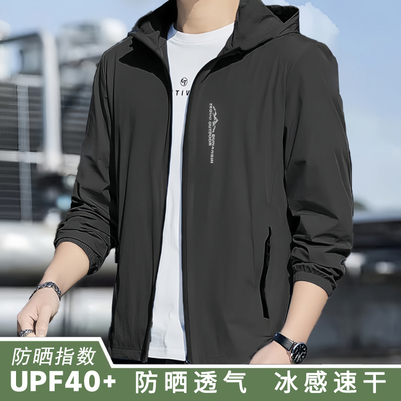 Summer Sun Protection Clothing for Men, Ice Silk Quick-Drying Breathable Sun Protection Clothing, Outdoor Sports Fishing Hooded Jacket, Solid Color, Versatile