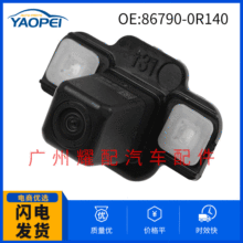 ���� �m��toyota�S���ҕ��܇�z���^��֧��܇�d�z���^86790-0R140